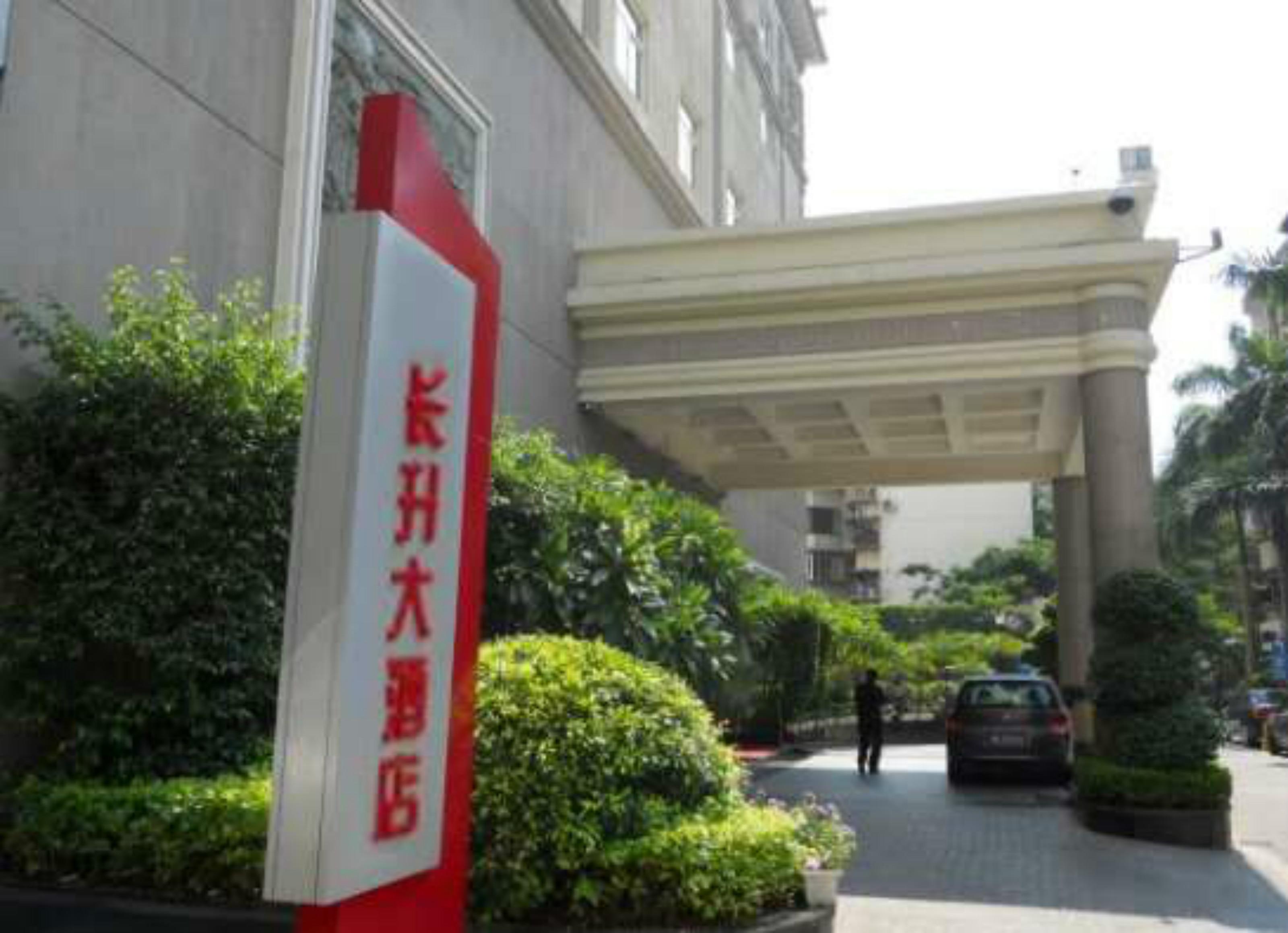Ramada Hotel Xiamen Exterior photo